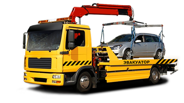 Эвакуация легковых автомобилей
