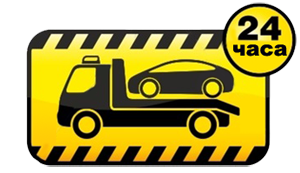 Эвакуатор в Омске